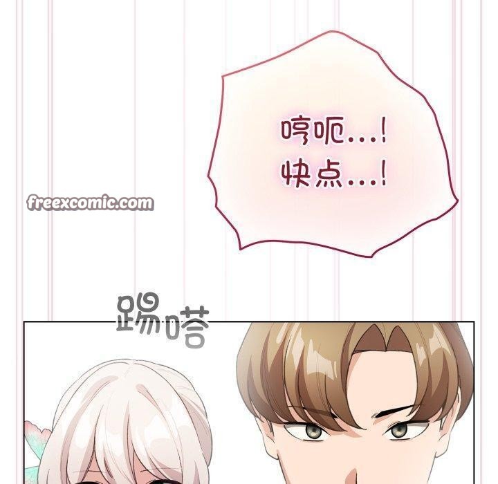 配角的生存任务第16話