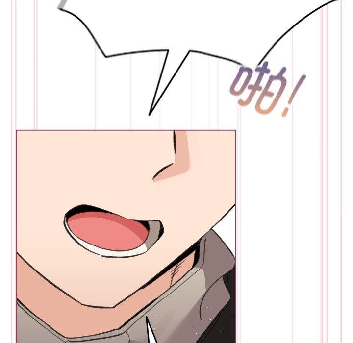 配角的生存任务第16話