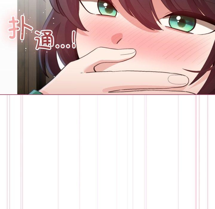 配角的生存任务第16話