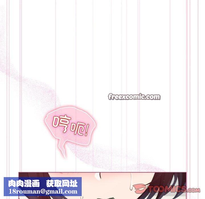 配角的生存任务第16話