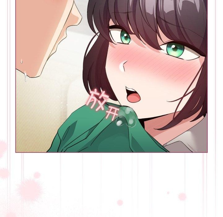 配角的生存任务第16話