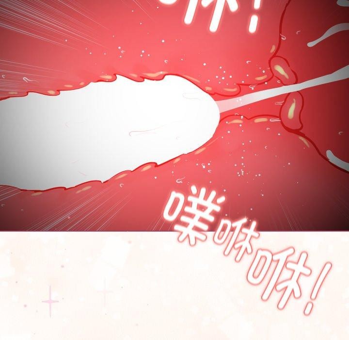 配角的生存任务第16話