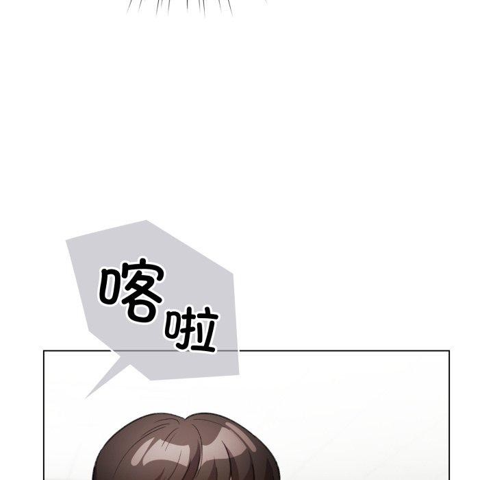 配角的生存任务第16話