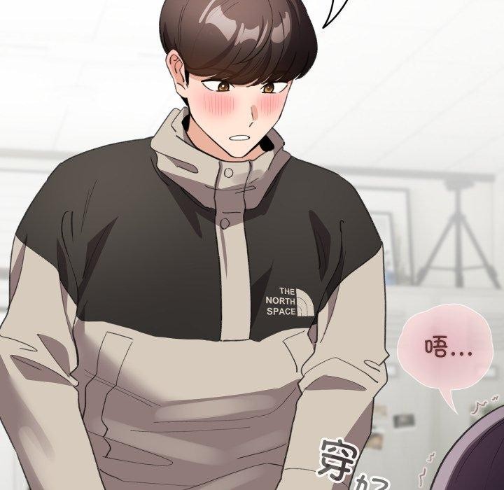 配角的生存任务第16話