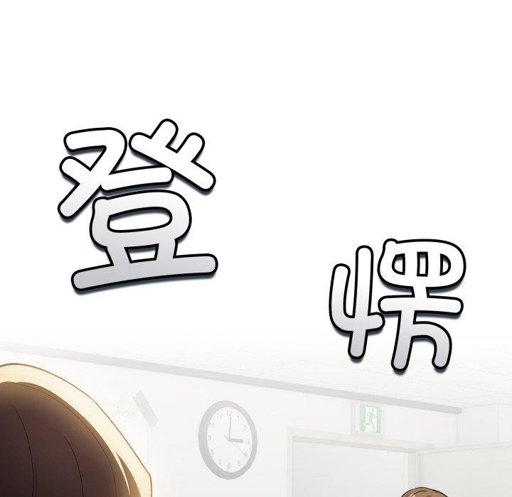 配角的生存任务第16話