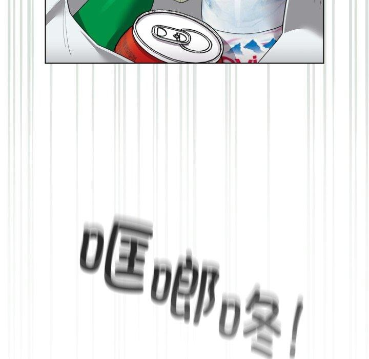 配角的生存任务第16話