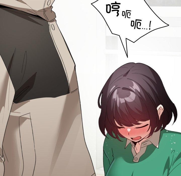 配角的生存任务第16話