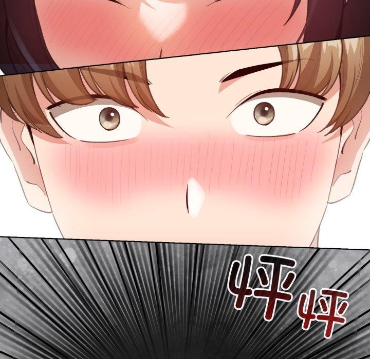 配角的生存任务第16話