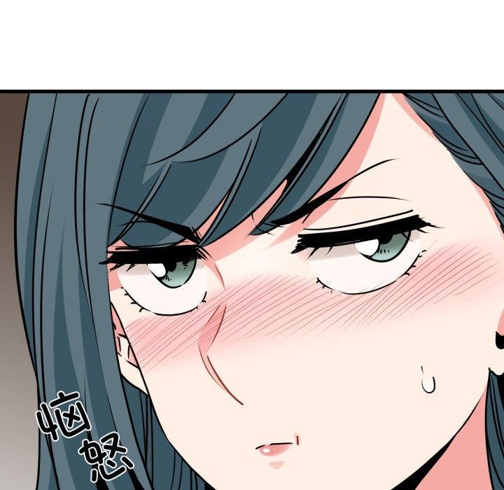 发小碰不得第70話