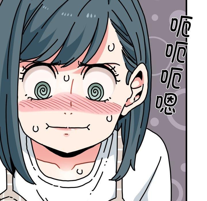 发小碰不得第70話