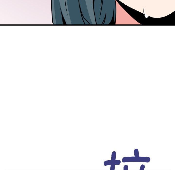 发小碰不得第70話