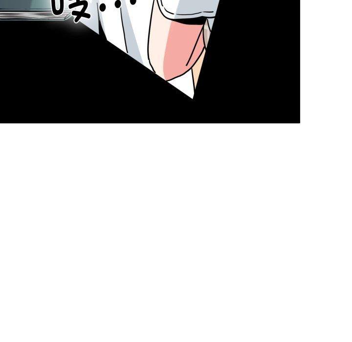 发小碰不得第70話