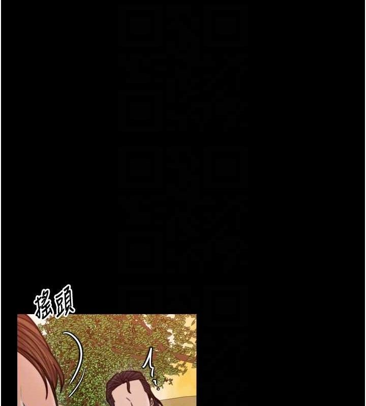 最强家丁第39話-資深行首的心理戰