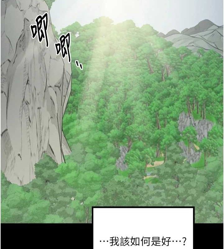 最強家丁第39話-資深行首的心理戰