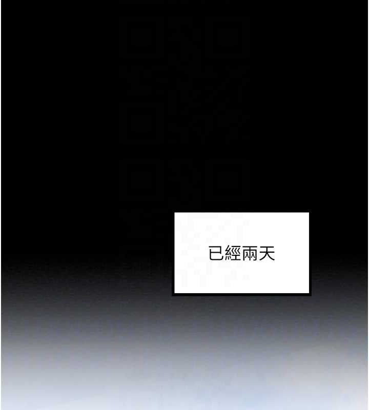 最强家丁第39話-資深行首的心理戰