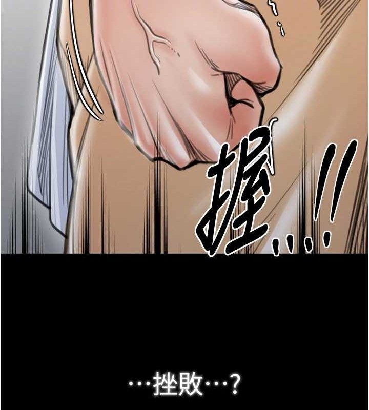 最强家丁第39話-資深行首的心理戰