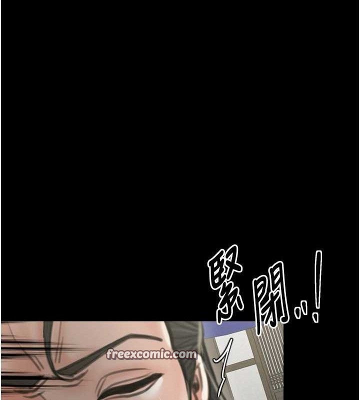 最强家丁第39話-資深行首的心理戰