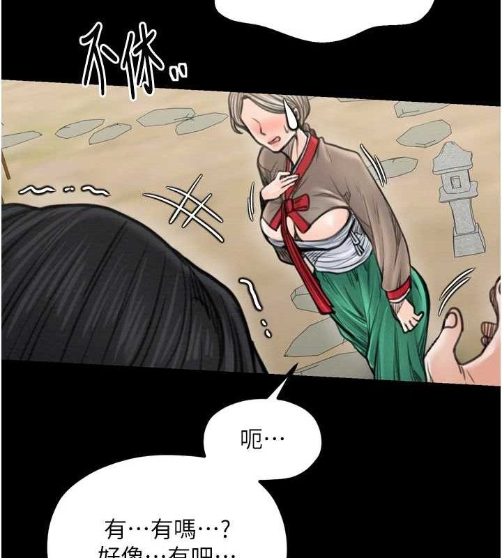 最强家丁第39話-資深行首的心理戰