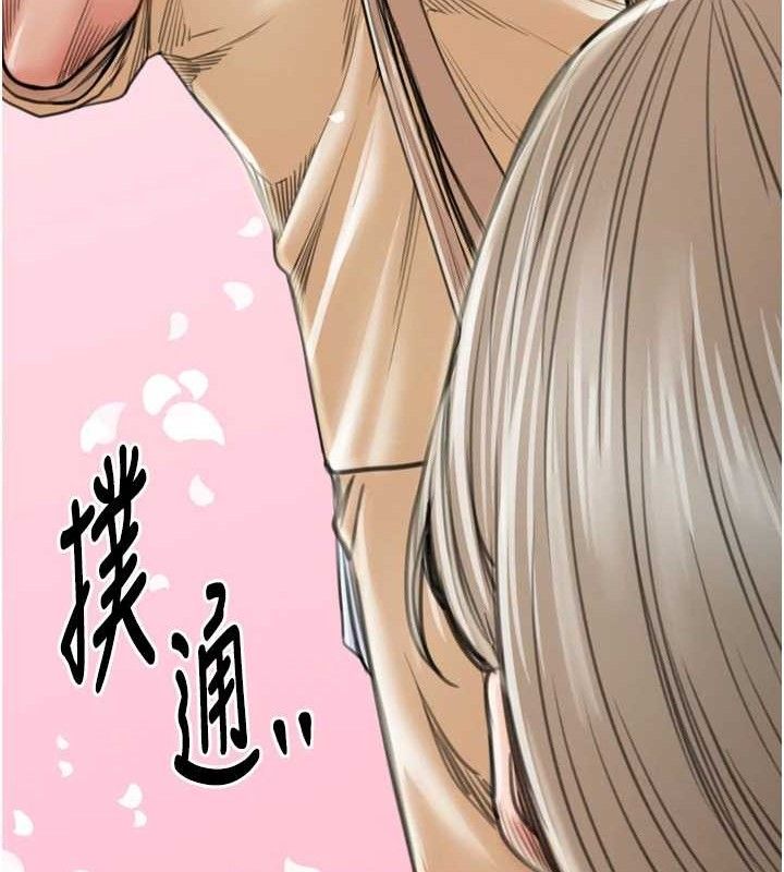 最强家丁第39話-資深行首的心理戰