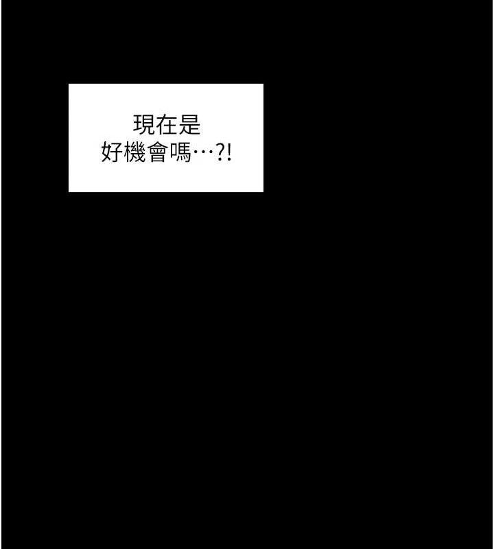 最强家丁第39話-資深行首的心理戰