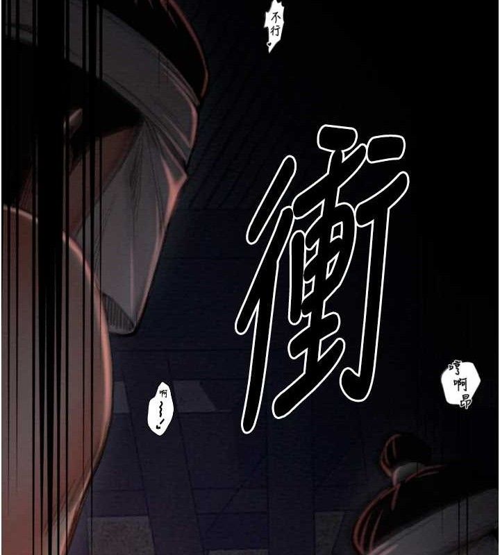 最强家丁第39話-資深行首的心理戰
