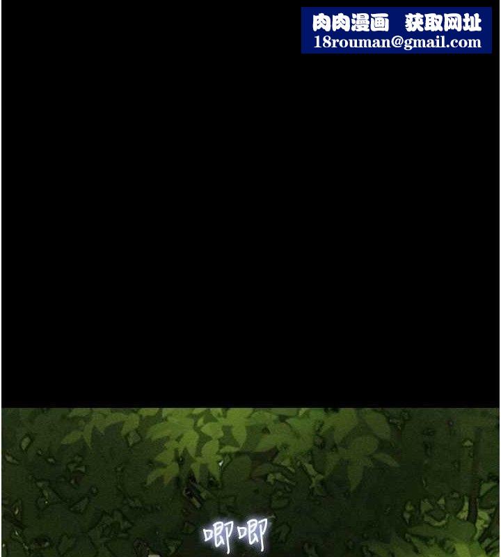 韶恩第51話-有個聽話的女友真好…