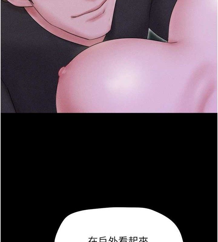 韶恩第51話-有個聽話的女友真好…