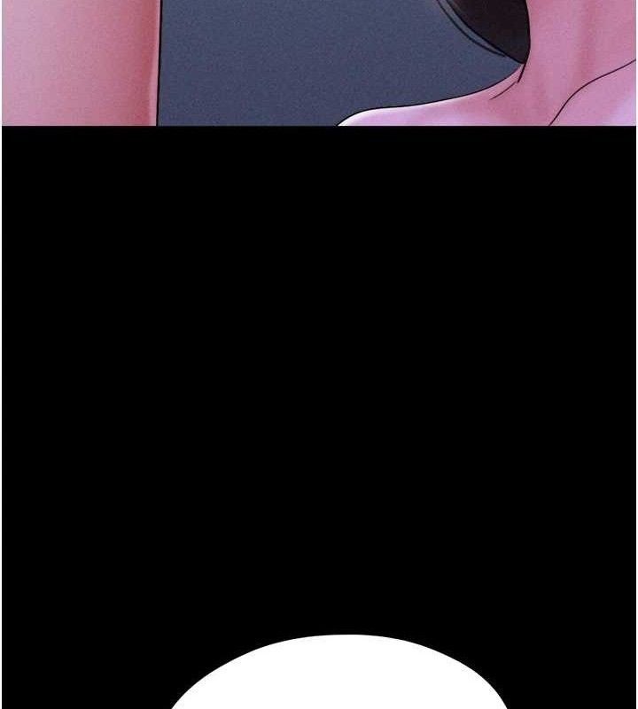 韶恩第51話-有個聽話的女友真好…