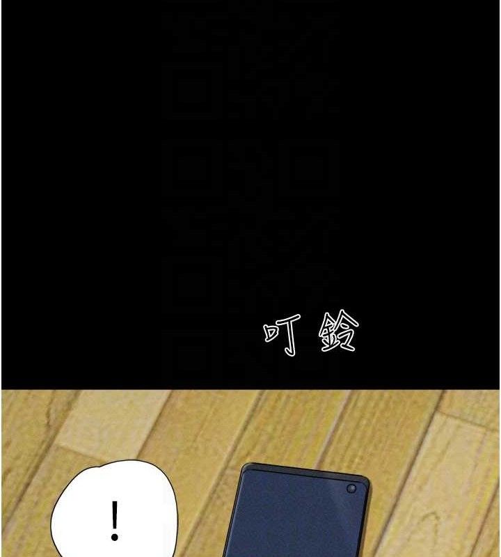 韶恩第51話-有個聽話的女友真好…