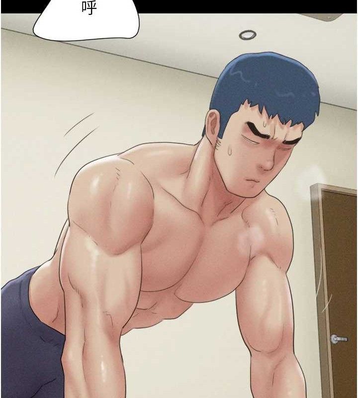 韶恩第51話-有個聽話的女友真好…