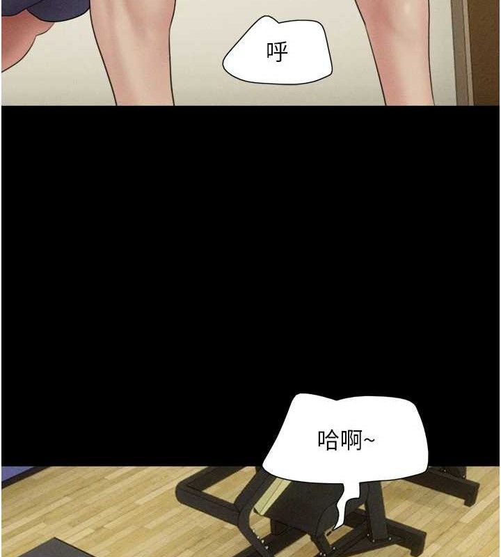 韶恩第51話-有個聽話的女友真好…