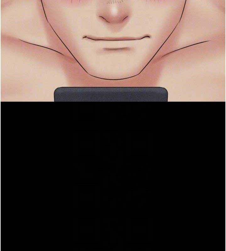 韶恩第51話-有個聽話的女友真好…