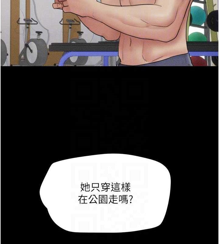 韶恩第51話-有個聽話的女友真好…