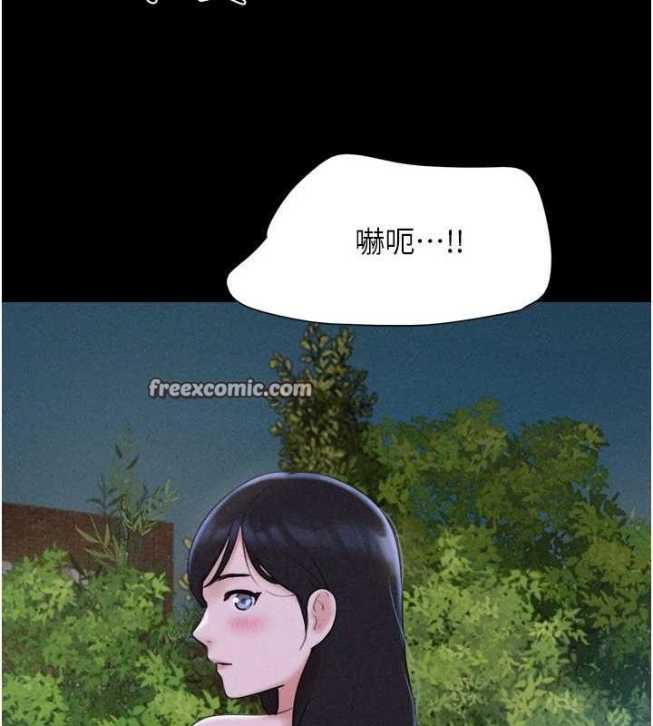 韶恩第51話-有個聽話的女友真好…