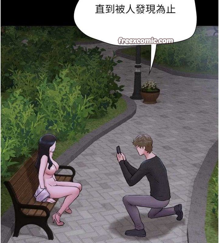 韶恩第51話-有個聽話的女友真好…