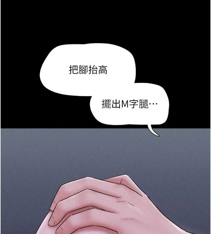 韶恩第51話-有個聽話的女友真好…