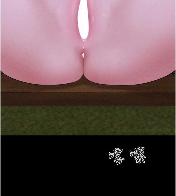 韶恩第51話-有個聽話的女友真好…