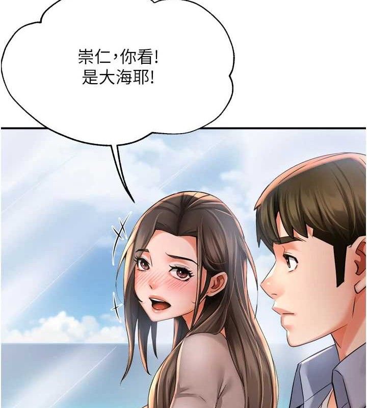 痒乐多阿姨第63話-我們一直在一起好嗎…?