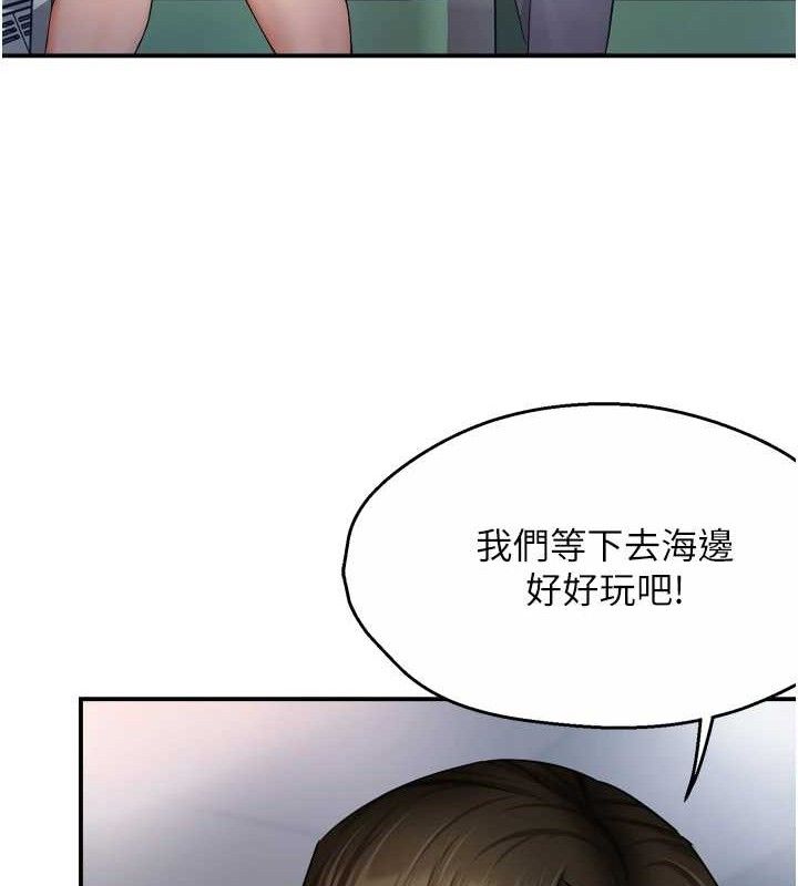 痒乐多阿姨第63話-我們一直在一起好嗎…?