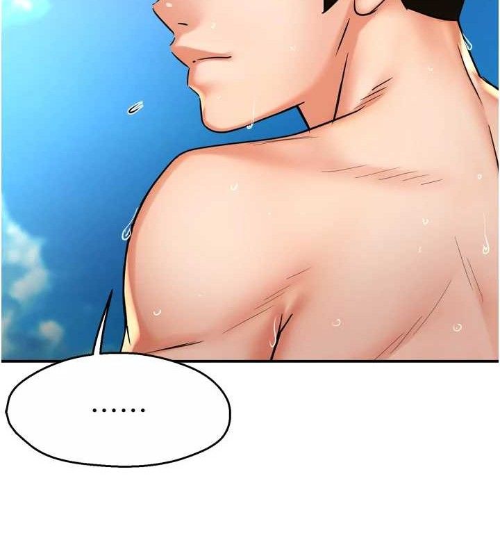 痒乐多阿姨第63話-我們一直在一起好嗎…?