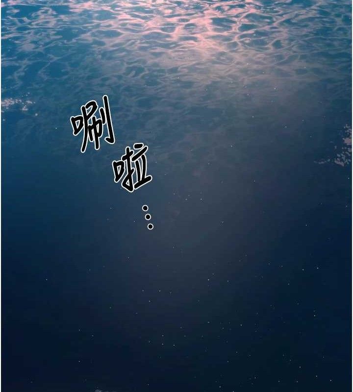 癢樂多阿姨第63話-我們一直在一起好嗎…?