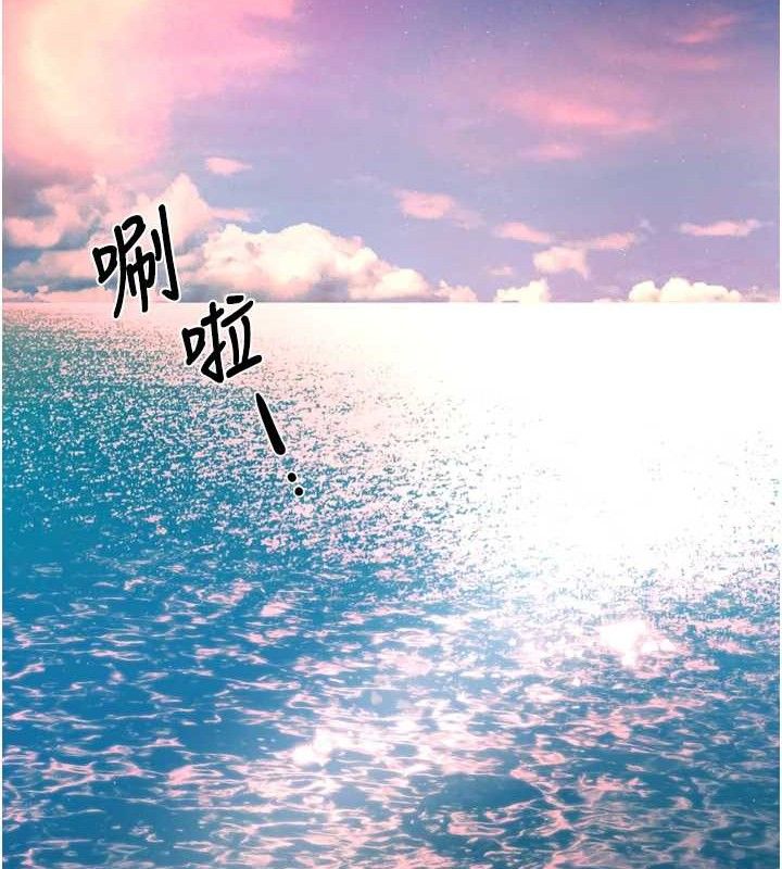 痒乐多阿姨第63話-我們一直在一起好嗎…?