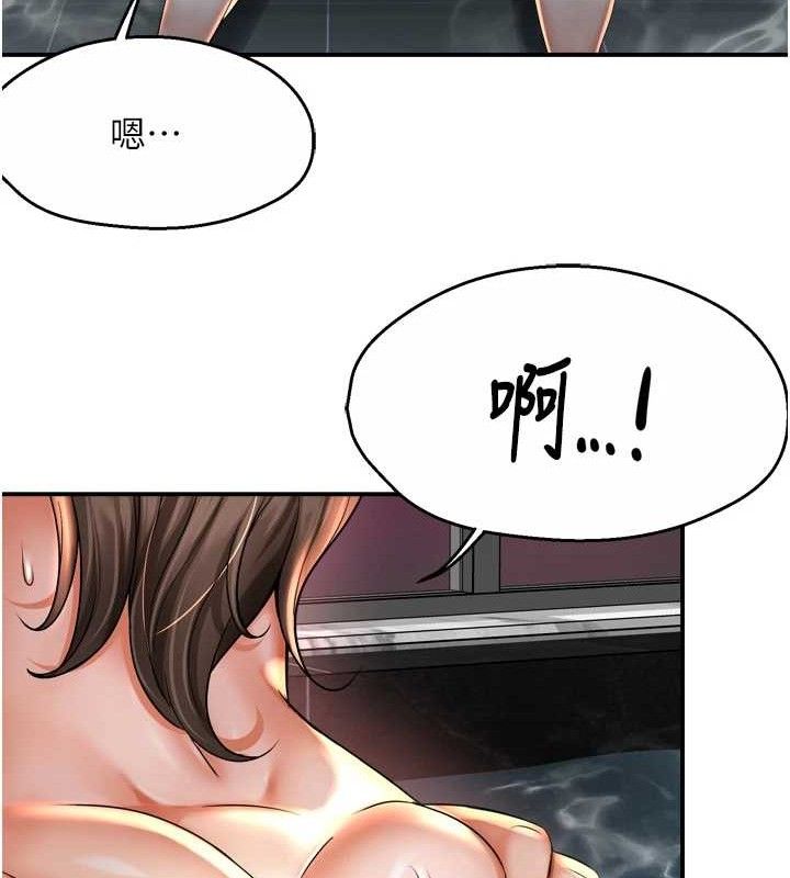 痒乐多阿姨第63話-我們一直在一起好嗎…?