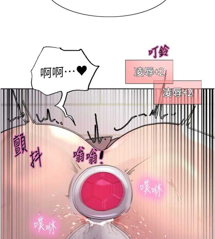 色輪眼第2季第75話-前後雙插的快感♥