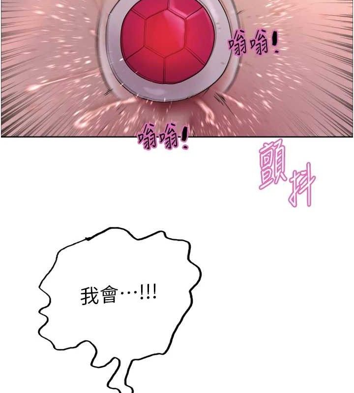 色轮眼第2季第75話-前後雙插的快感♥