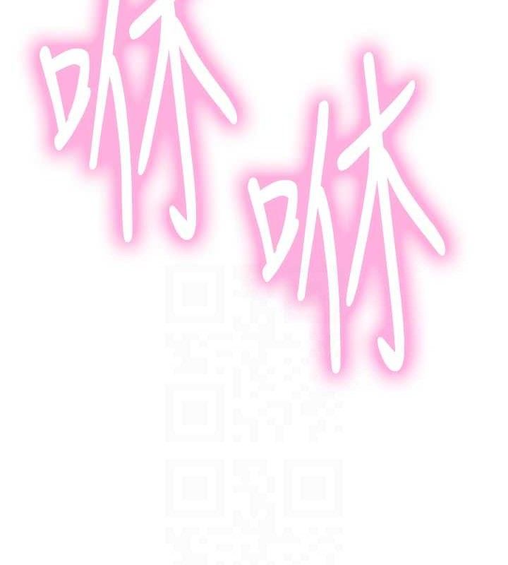 色轮眼第2季第75話-前後雙插的快感♥