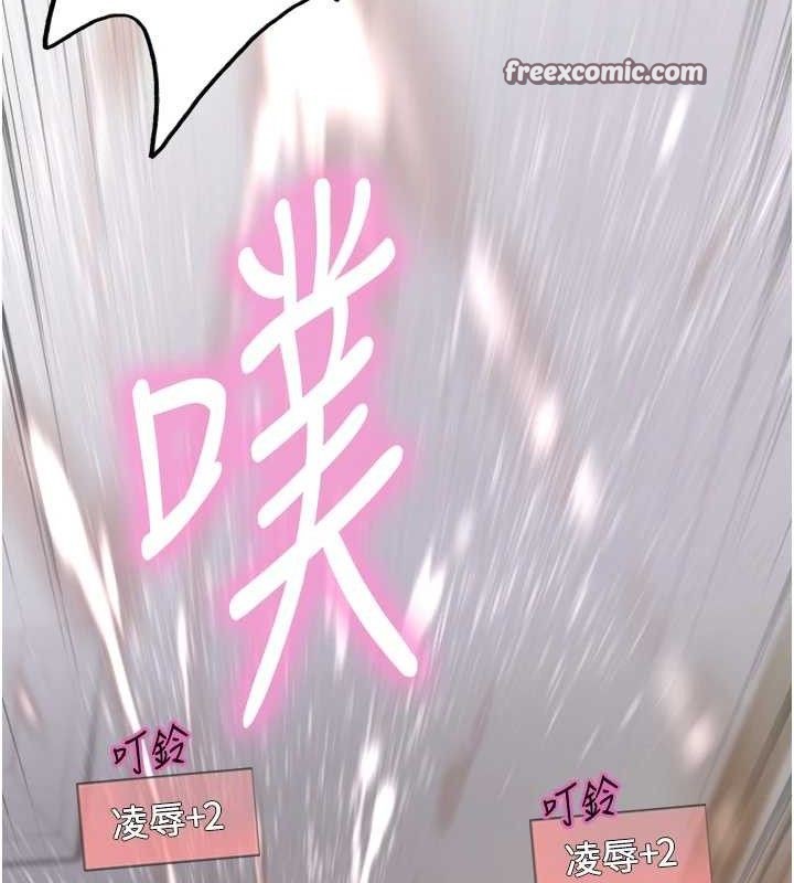 色輪眼第2季第75話-前後雙插的快感♥