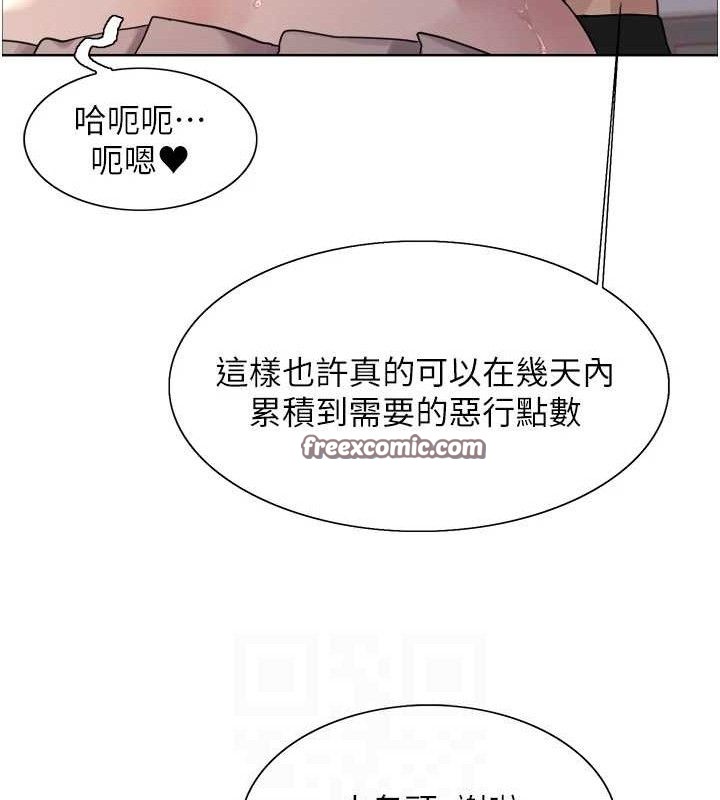 色輪眼第2季第75話-前後雙插的快感♥