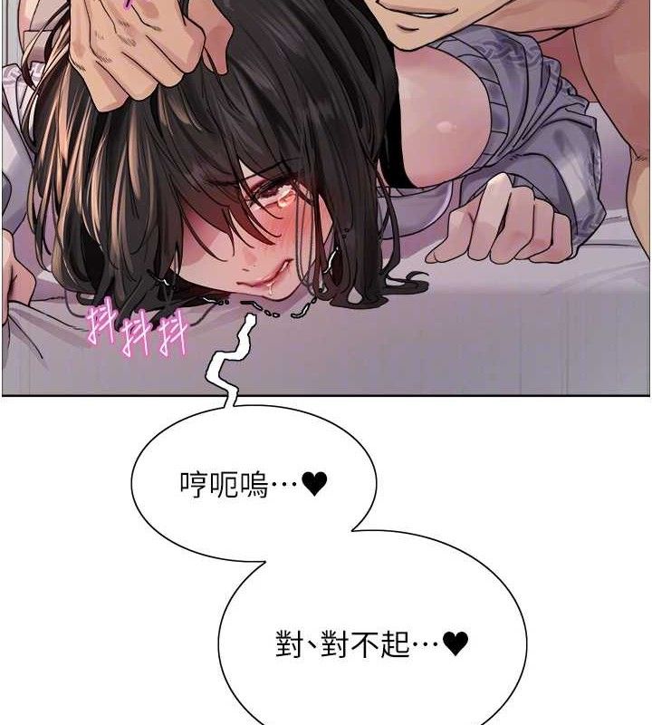 色輪眼第2季第75話-前後雙插的快感♥