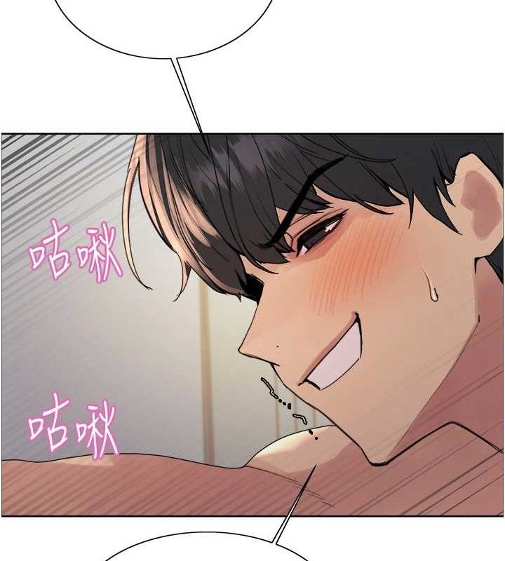 色輪眼第2季第75話-前後雙插的快感♥